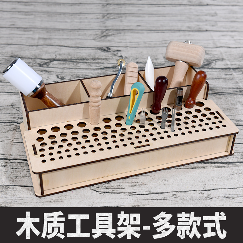 DIY two material leather tool shelf leather tool making tool accessories consumable material with bracket-Taobao