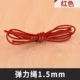 Lõi căng dây đeo vòng tay đàn hồi dây đàn hồi dây chuyền tự làm handmade vòng tay nhiều màu độ dày 1,5 / 2 mm - Vòng đeo tay Clasp