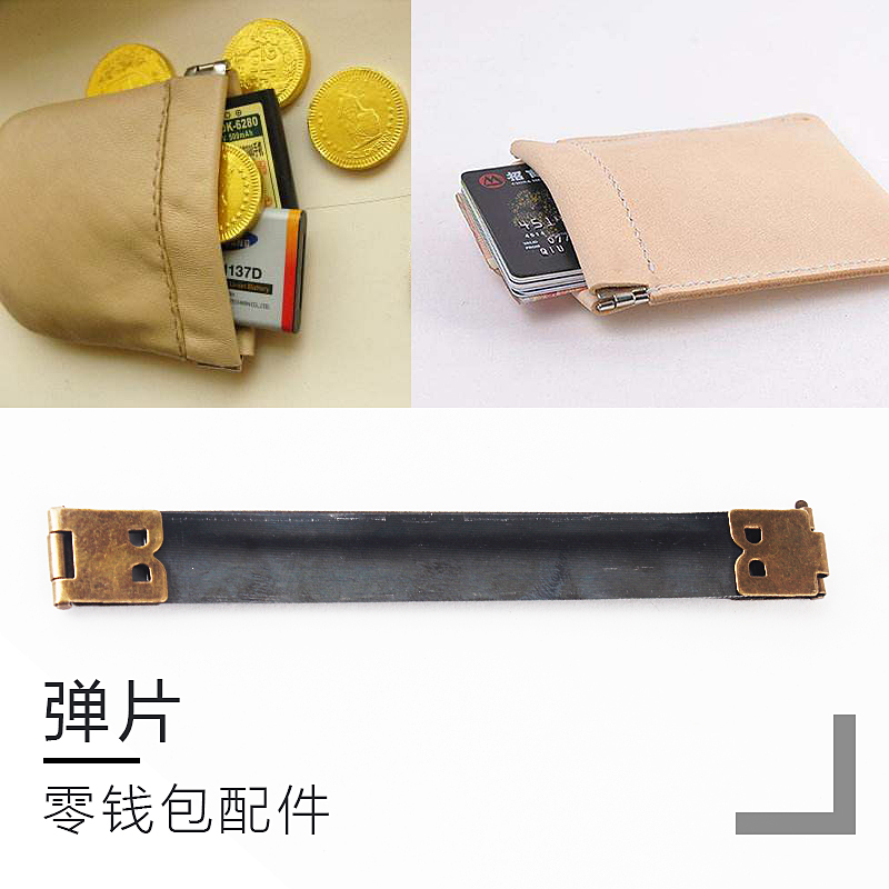 DIY Handmade Leather Leather Leather Art Bull Leather Headphone Bag Zero Money Bag Containing Enveloping Mouth Accessories Green Brass Metal Spring Sheet