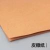 Товары от 乐蒲家居旗舰店