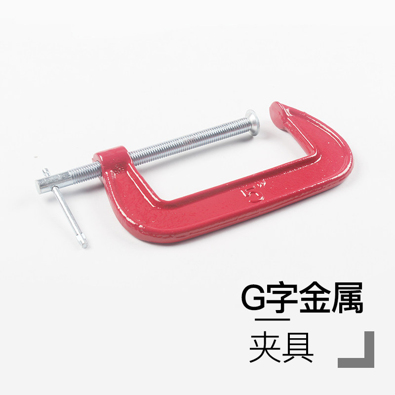 DIY Handcrafted Hand-stitched Leather Art Leather Sculpted Tannic Leather Bell Die With 5 Inch Metal G Character Clamp