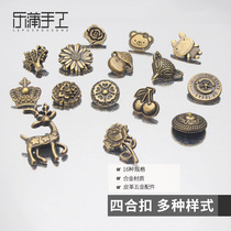 diy handmade leather leather leather decorative buckle three-dimensional retro pattern shape round four-fitting button