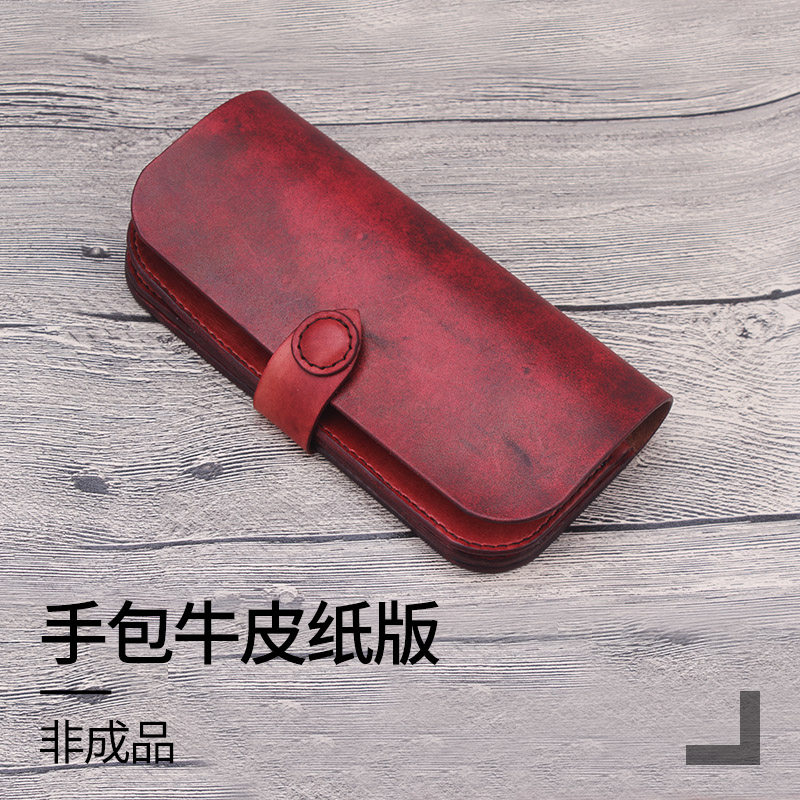 Handmade Leather Diy Paper Type Tool Cow Leather Drawings Multilayer Wallet Chaebou Bag Handpack Version 031