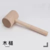 Товары от 乐蒲家居旗舰店