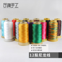 DIY handmade mouth gold thread reinforced leather line strong elastic cowboy line 12 nylon line 230 m
