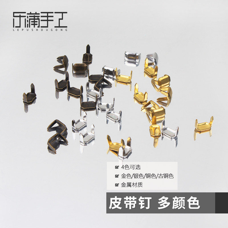 Belt screw accessories diy hand brass tightening screw belt edge rivet screw buckle