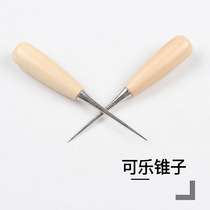 Solid wood awl Cola awl cone cone diamond cut cut punch hole enlarged straight cone diy leather leather tools