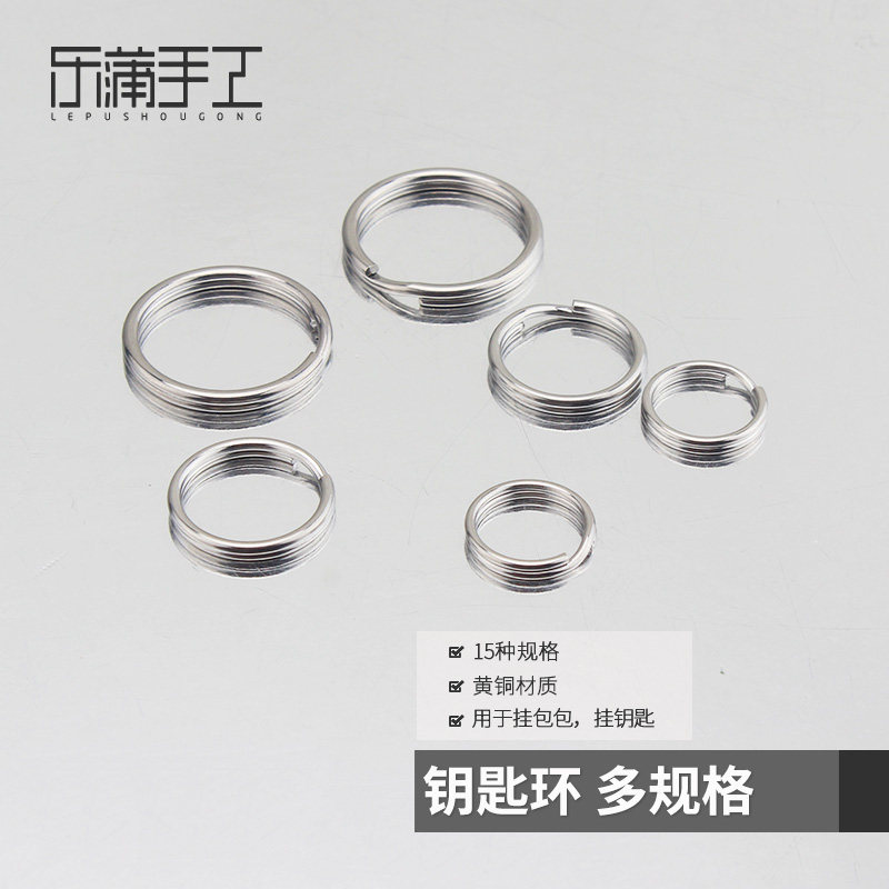 DIY Handmade Bull Leather Plant Tannic Leather Sculpture Leather Art Cloth Art Bags Key Buttons Brass Key Ring Keyring