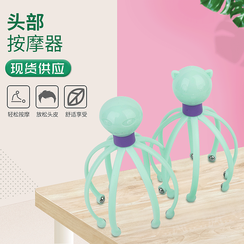 New ball bearing head massager Eight-claw fish convenient swivel Meridian Massager handheld scalp massager Relaxes