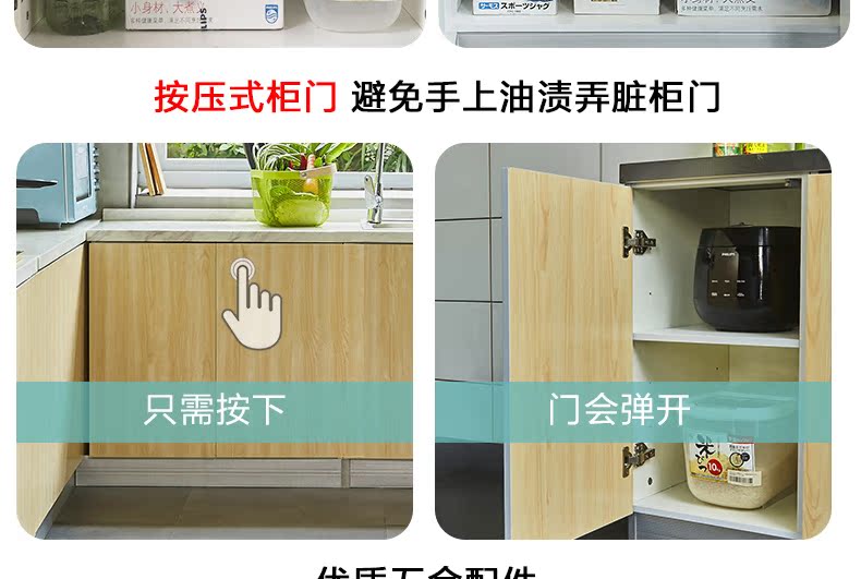 橱柜1_13.jpg