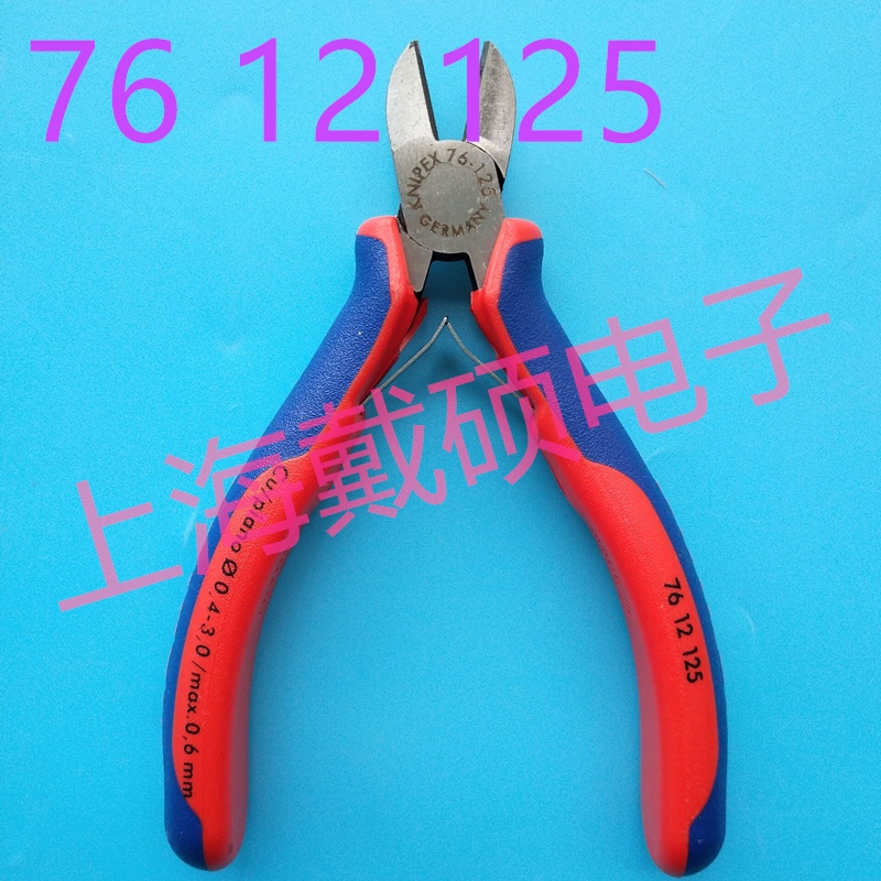 German KNIPEX Kenypike 76 12125 electronic machine with diagonal pliers 7612125