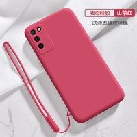 Честь 30 Молодежное издание [горный чай красный] кожа -дружеский жидкий силикон ★ Дайте полноценную стальную пленку+та же самая полоса веревки