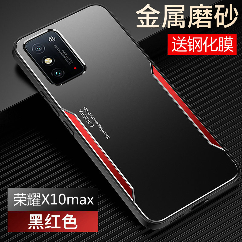 Huawei Honor x10max metal matte protective case