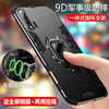 Huawei nova6 mobile phone case protects soft and hard cases for men and women