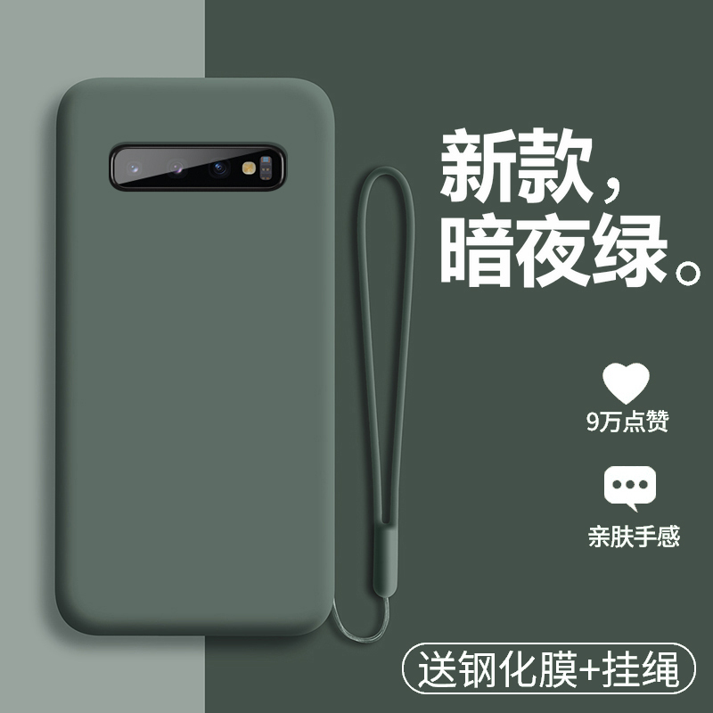 Suitable for Samsung S10 Phone Case S10 Liquid Silicone S10E Protective Cover G9730 Full Coverage Anti-Drop 9750 Matte Soft Case 9700 Solid Color Plus Official Original Men and Women Galaxy Case