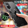 Suitable for Honor 50 airbag anti-fall frosted protective case