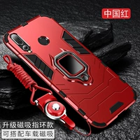 Наслаждайтесь 9S [Магнитное бедное кольцевое издание Red]