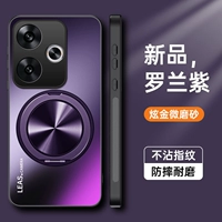 [Роланд Фиолетовый + Магнитная Подставка] Матовое покрытие, не оставляющее отпечатков пальцев ★ Бесплатная полноэкранная стальная пленка