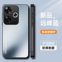 [Yuanfeng Blue] Приятная для кожи матовая защита от отпечатков пальцев★Бесплатная полноэкранная стальная пленка