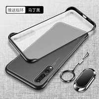 P20 Pro [Ultra -Thin ● Martin Black] Отправить полноклассную стальную пленку+кольцевая пряжка+магнитный стент
