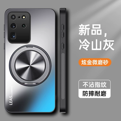 Подходит для мобильного телефона Samsung s20ultra, защитный чехол galaxys20 ten, защитный чехол S20u, все включено G9880, защита от падения, матовый твердый корпус Galaxy 9860 для мужчин и женщин, плюс подставка для ремня и высококачественная магнитная присоска