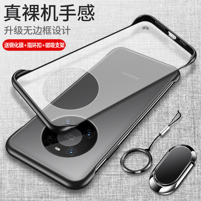 Suitable for Huawei Mate40 Phone Case, Mate40 Pro Transparent Mt40 Pro Ten-Layer Protective Silicone Case, M40P Ultra-Thin Matte Pr0 Hard Case, Meta Anti-Drop Soft Shell 5g Plus for Men and Women + Frameless