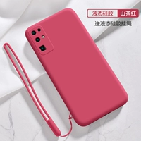 Честь 30 [горный чай красный] кожа -дружеский жидкий силикон ★ Дайте полноценную стальную пленку+тот же салон