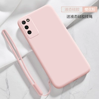 Честь 30 Молодежное издание [Сакура порошок] Кожа -дружеский жидкий силикон ★ Дайте стальную пленку с полной экраном+та же защелка