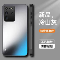 [Холодная горная пепела] Кожа -дружеская замороженная анти -фингерпнт ★ Дайте полную экрану мембрану