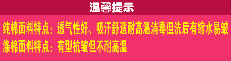 Tenue infirmière - Ref 1858994 Image 18