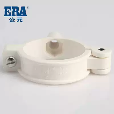 ERA PVC drain fittings 50 75 110PVC PVC padded elevator