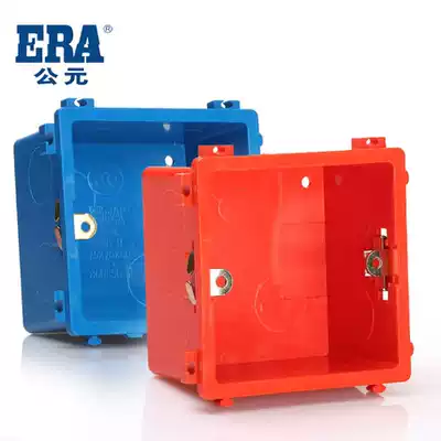 EAR AD Youjia PVC86 concealed assembly box home decoration junction box snap-on assembly bottom box
