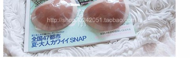 Ngực nhỏ ngực dày miếng bọt biển vô hình áo ngực bikini núm vú chèn chèn miếng đệm ngực đồ lót nữ
