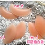 Coques pour soutien-gorge - Ref 816962 Image 6