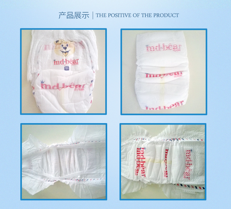 Tã dán chính hãng Đức Mi Bao Xiong S M L XL Tã tã Quần siêu mỏng thoáng khí Nam nữ bỉm elibell