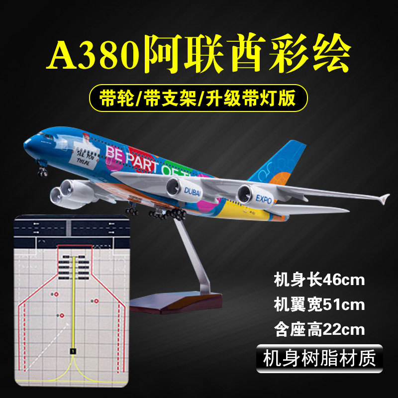 A380 Emirates Airlines Painted Airplane Model Passenger Aircraft Toy Ornament Collectible Gift Model with Openable Cabin Doors