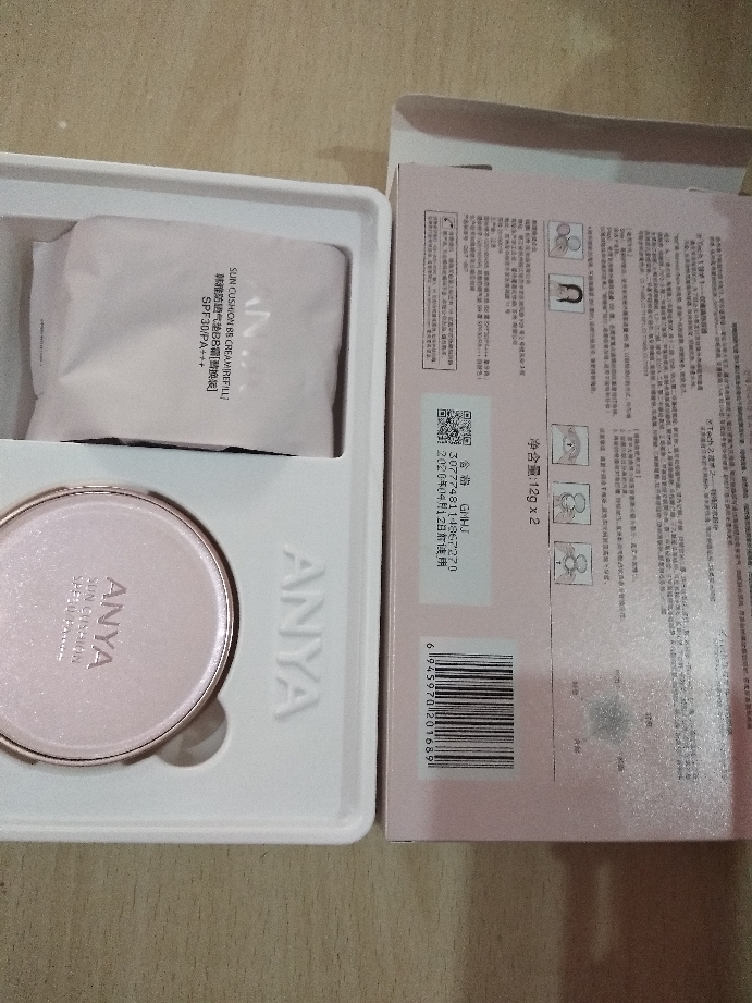 韩雅气垫BB试用活动怎么样，它的使用效果如何,第7张