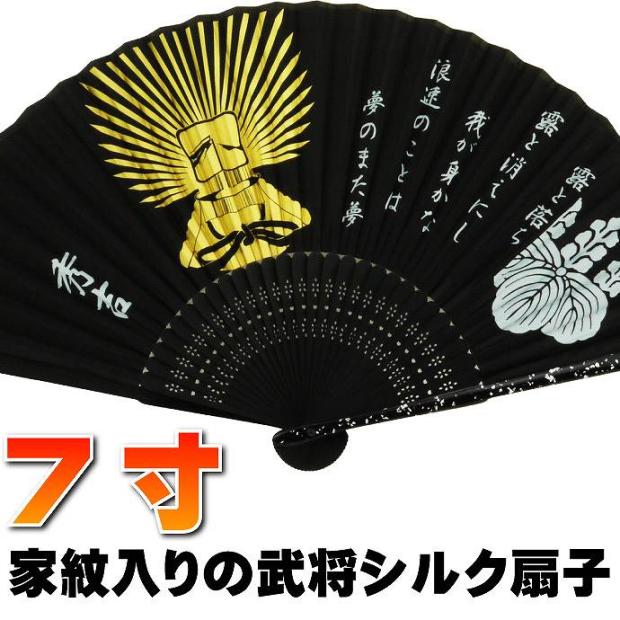 日本戰國武將新選組家紋扇子超酷絕贊夏季限定1入 露天拍賣