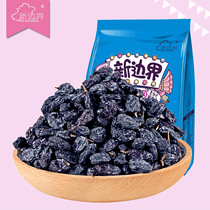 New border 2020 new black currant raisin 500g Xinjiang large leave-in non-special grade dried fruit snack specialty