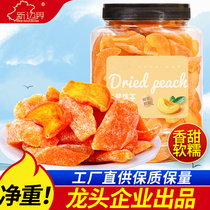 Dried yellow peach dried fruit candied fruit dried fruit fruit dried peach meat White Peach carambola snack canned