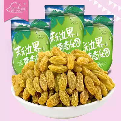 New border Xinjiang specialty Turpan seedless white raisins non-oversized leave-in premium green Xiangfei dried fruit snacks