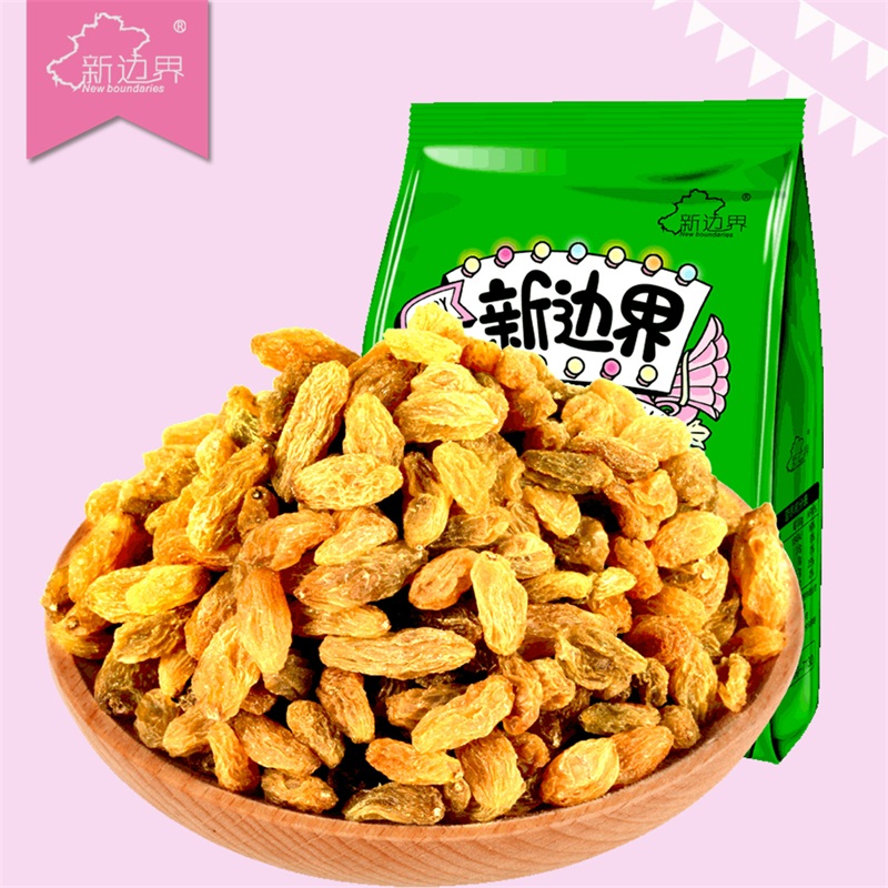 (New Frontiers _ Yellow Green Raisins 500g) Turpan Tiganti Dry Xinjiang Terrific dried fruit snacks