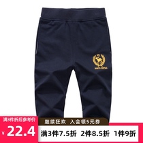 2021 Childrens seven-point pants trendy mens shorts summer casual thin 7-point childrens summer sports pants