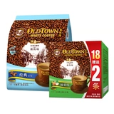 Oldtown Old Street Farm Malaysia Импорт фундук/сокращение сахарного белого кофе Triple -In -Speed ​​Coffee 38 чашек