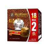 Oldtown Malaysia Old Street Импортированный гель -белый кофе 20 штук