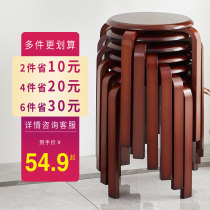 Dining chair household solid wood dining stool Nordic round stool desk with modern minimalist solid wood restaurant table stool simple