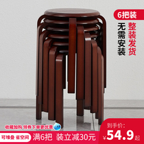 Dining table stool household dining chair can be stacked solid wood stool simple modern desk chair small round stool can be stacked