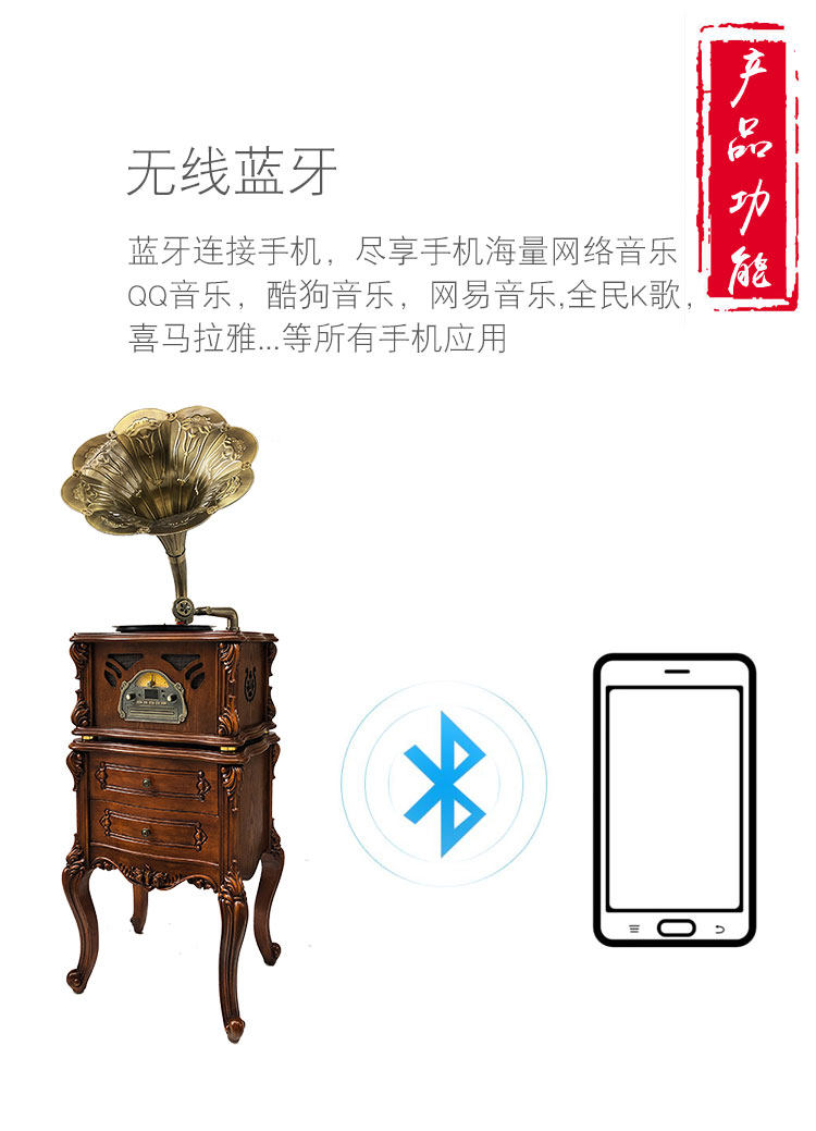 Виниловый проигрыватель 留声机老式复古客厅欧式黑胶唱片机复古大喇叭电唱机音响a10棕色