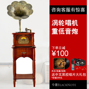 đầu đĩa than giả cổ Máy ghi âm vinyl máy hát ghi âm châu Âu retro cổ lớn sừng máy ghi âm âm thanh cổ điển trang trí phòng khách cổ điển - Máy hát 	đầu đĩa than denon dp-1200