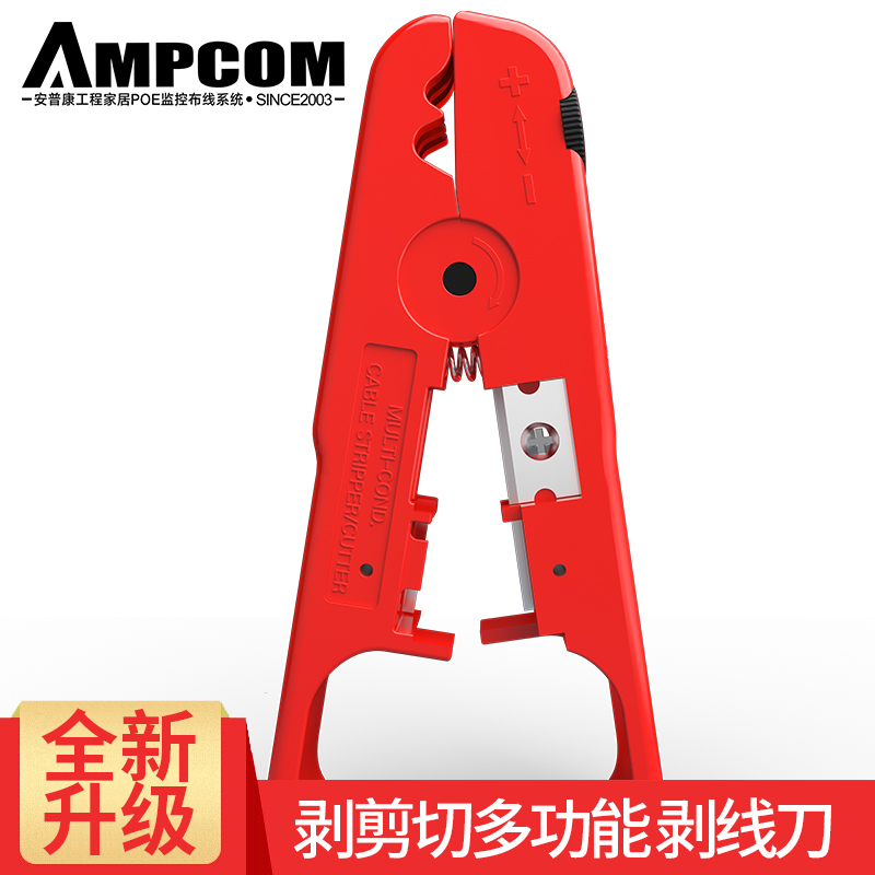 AMPCOM multi-function wire stripper wire cutter wire stripper plier electrician computer network cable telephone adjustable wire stripper Mini 501B TV cable Coaxial cable stripper tool original